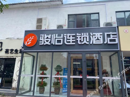 Junyi chain hotel Jinzhou commercial city in Jinzhou, People's Republic of China