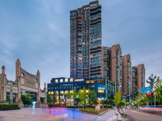 The Premier Hotel in Yibin, People's Republic of China