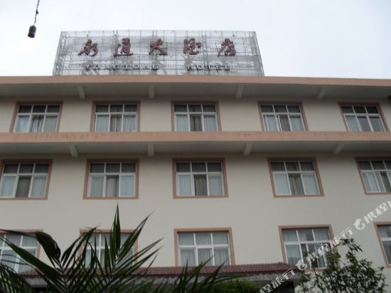 Yongtong Hotel — hotel in Dedang