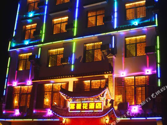 Ziweihua Hotel in Huanggang, People's Republic of China