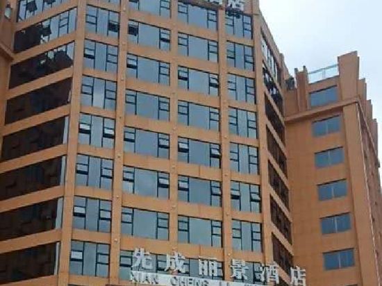 Santai Xiancheng Lijing Hotel in Tongchuan, People's Republic of China