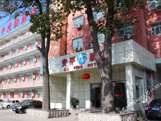 Anping Hotel - last minute hotel in Beijing