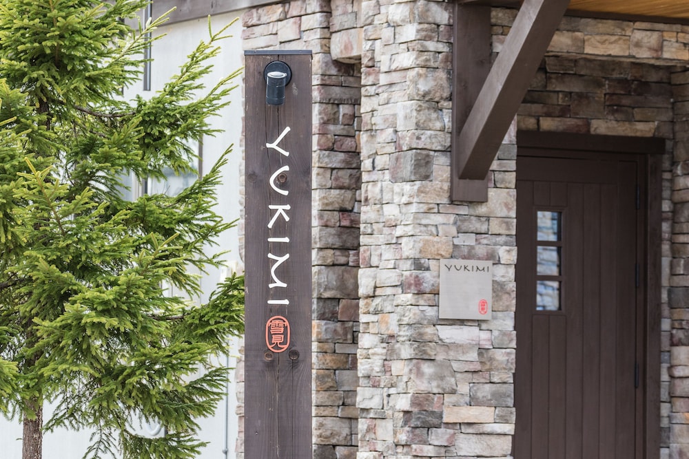 Yukimi #2 — hotel in Niseko Town