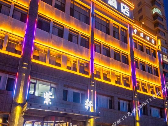 DaTong ZiXuan Hotel - last minute hotel in Datong