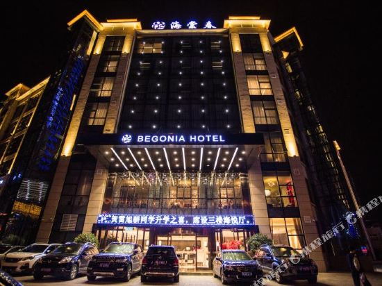 Haitangchun Hotel in Hanzhong, People's Republic of China