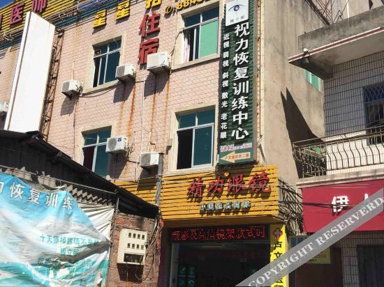 Xing Xing Hotel in Shishi, People's Republic of China