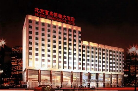 Huandao Boya - last minute hotel in Beijing