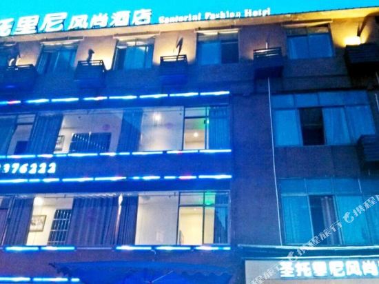 Santorinifashion — hotel in Linshui