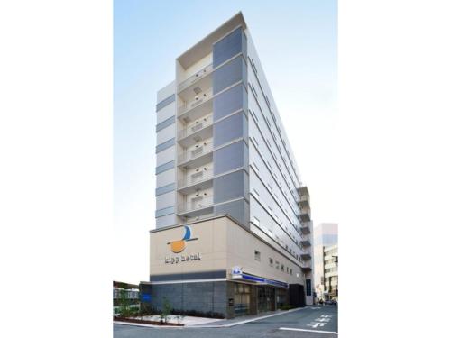 Kipp Hotel Shonan Fujisawa Vacation Stay 05499v — Fujisawa