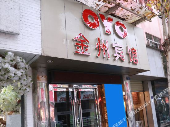 Ankang Golden State Hotel in Ankang, People's Republic of China