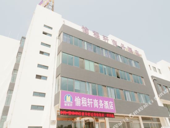 Zibo yucheng xuan business hotel — hotel in Zibo
