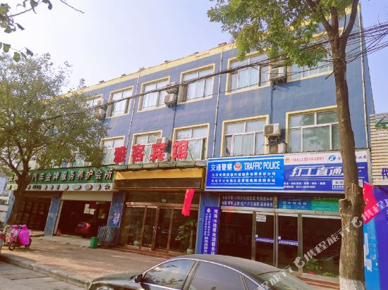 Yake Express Hotel in Changyuan, People's Republic of China