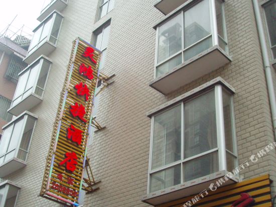 Linghong Express Hotel Guilin in Lingchuan, People's Republic of China