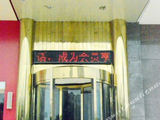 Anjia Hotel - last minute hotel in Yancheng