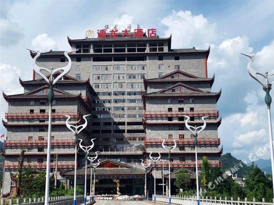 Yuanlong Hotel — hotel in Rongmei