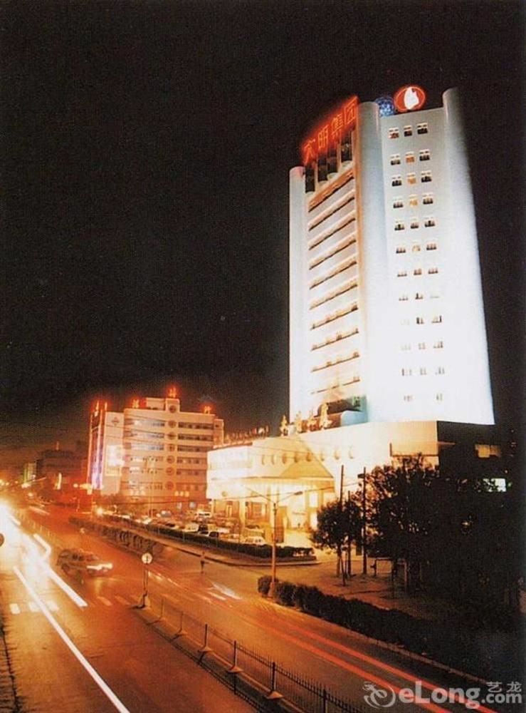 Dynamic Hotel — 4-Star Luxury Hotel in Shengli, People's Republic of China