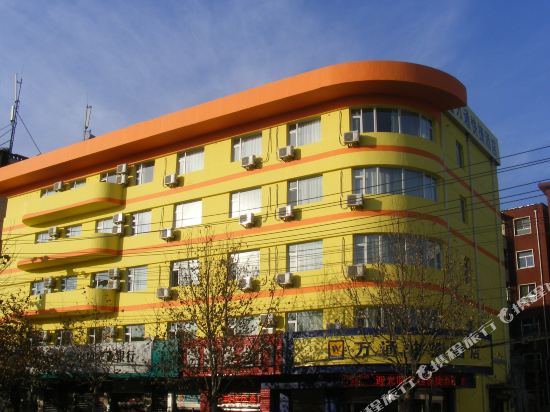 Wantong Express Hotel Yangquan Station — hotel in Yangquan