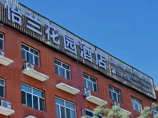 Elan Garden Hotel in Karamay, People's Republic of China