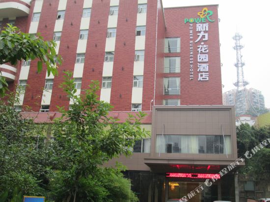 Xinli Garden Hotel — hotel near Dazhou Jinya Airport
