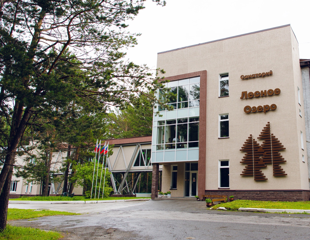 Sanatoriy Lesnoye Ozero — hotel in Gur'yevsk