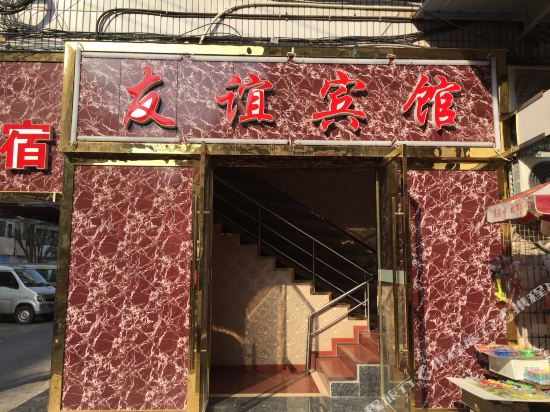 Youyibingguan - carbon neutral hotel in Chongqing