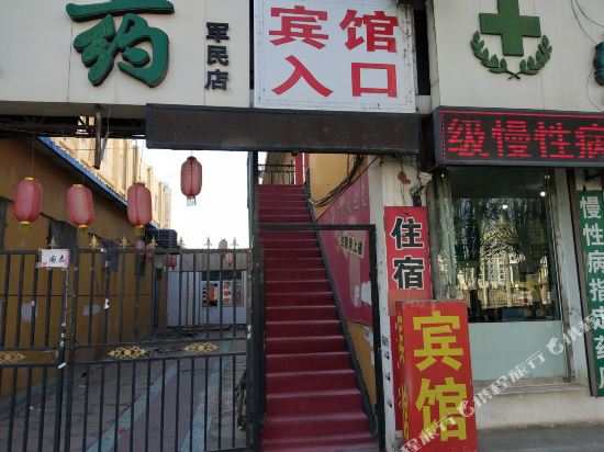 Jinli Hotel — hotel in Bayan Nur