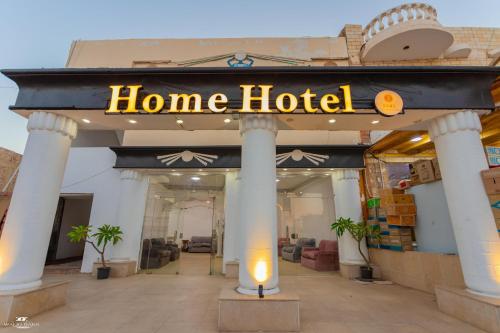 Home Hotel Dahab in Dahab, Egypt
