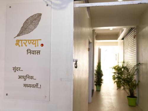 Sharanya Nivas in Kolhapur, India