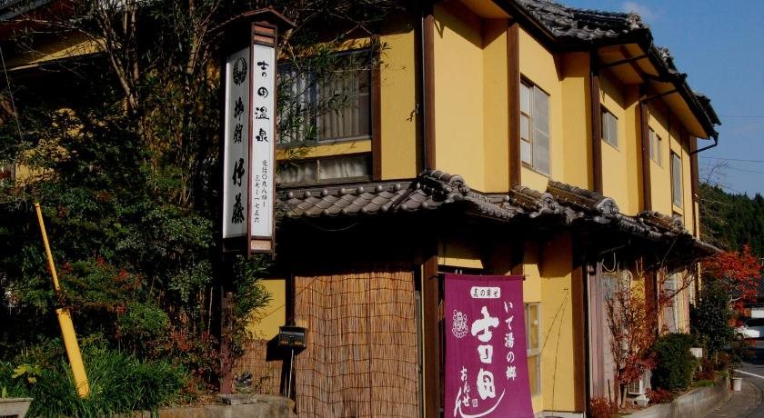 Ryokan Ito — Ebino — photo 3