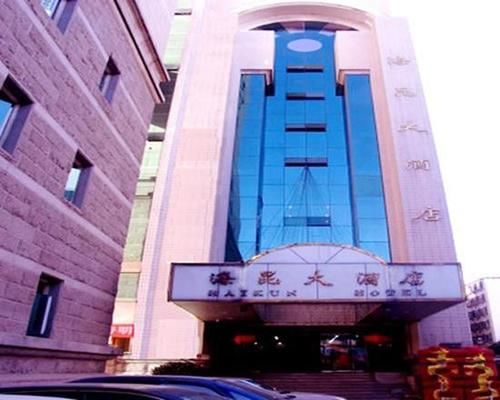 Haikun Hotel - last minute hotel in Kunming