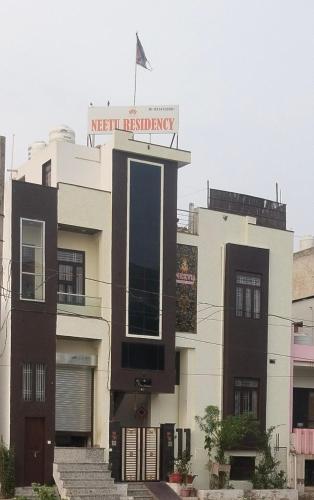 Neetu Residency Bandikui