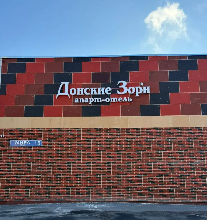 Donskie Zori Apartment Hotel in Novovoronezh, Russia