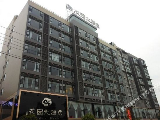 Garden Hotel — hotel in Weiyuan