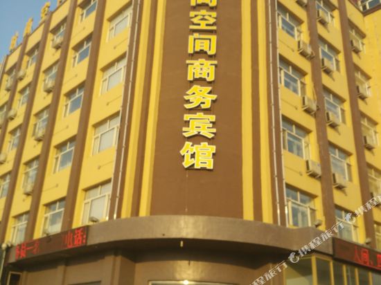 Mingshui fashion space business hotel — hotel in Mingshui