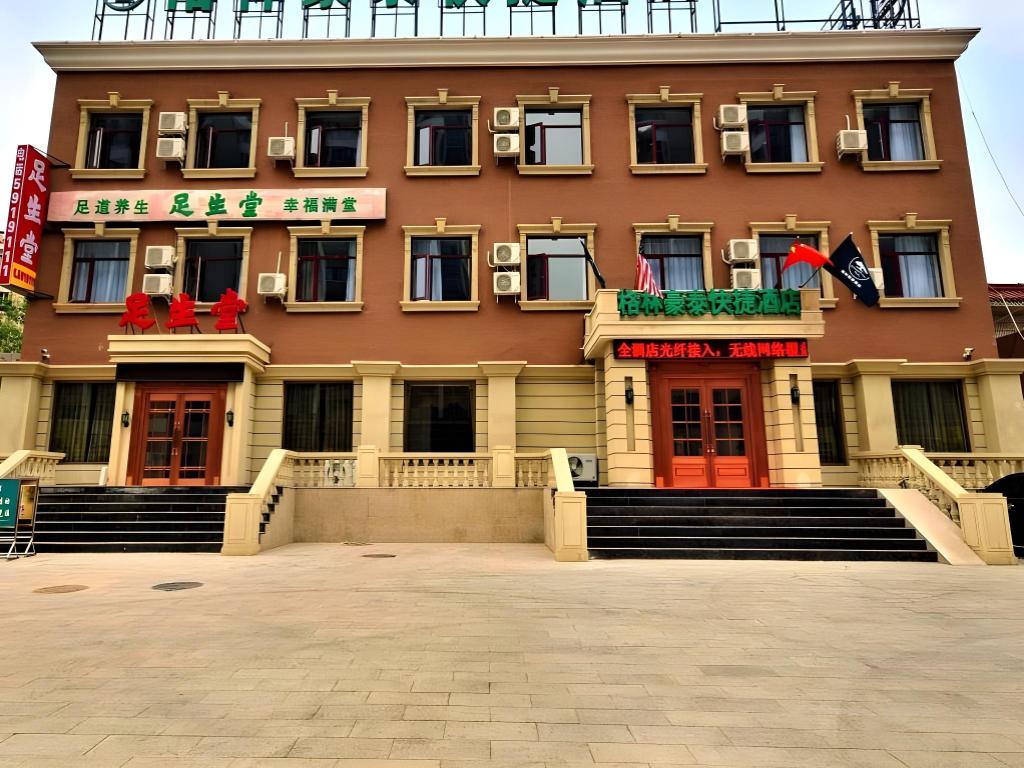 GreenTree Inn Zhangjiakou Jinding Ci er Mountain Road Business Hotel in Zhangjiakou, People's Republic of China