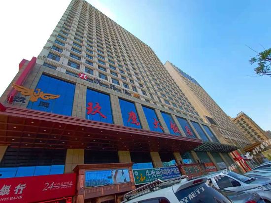 Jiuying Hotel - last minute hotel in Xining