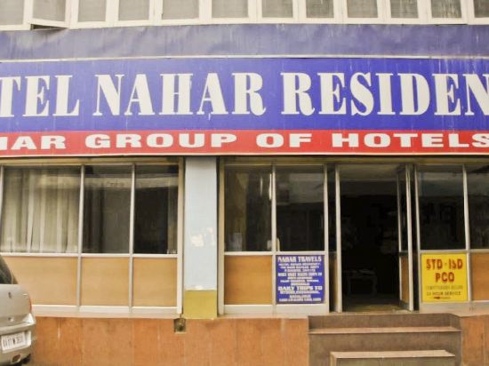Nahar Residency — Ooty — photo 3