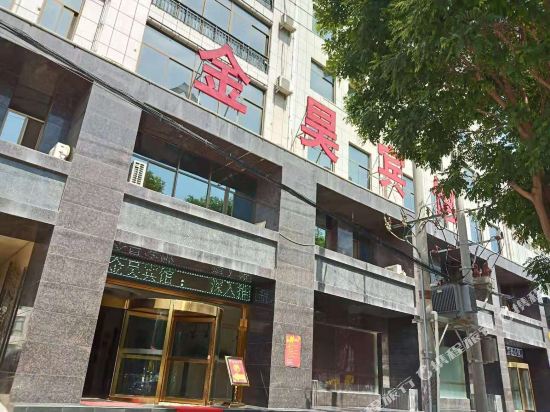JinHao Hotel - last minute hotel in Xihuachi