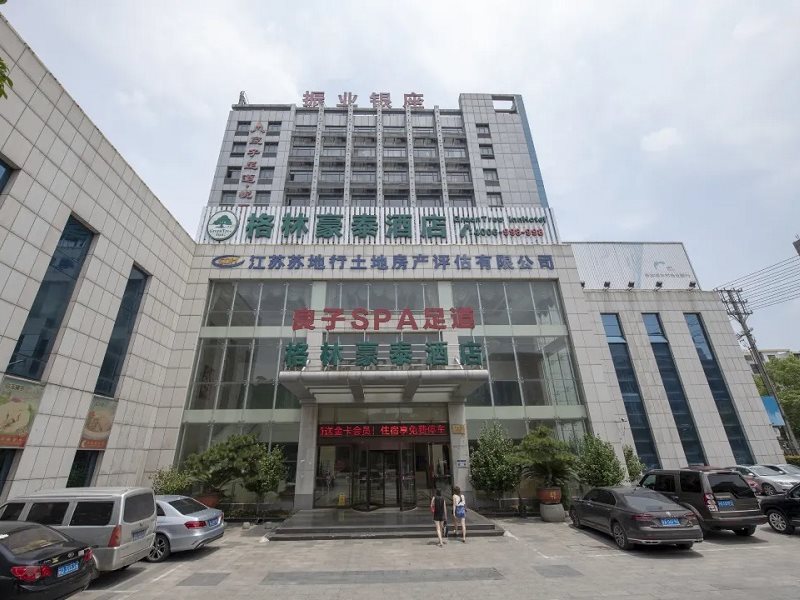 GreenTree Inn Jiangsu Zhenjiang Danyang Development Zone Municipal Government Business Hotel in Danyang, People's Republic of China