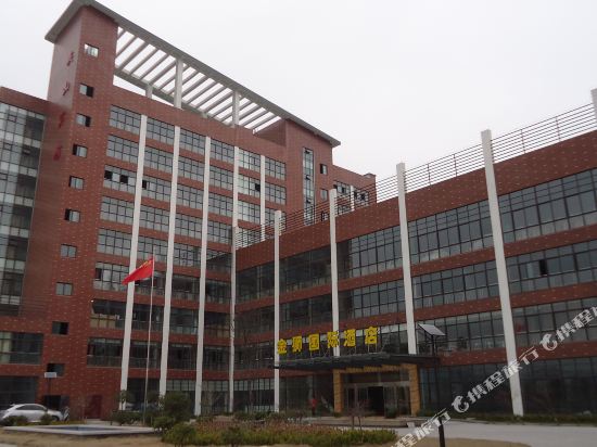 Jinshi International Hotel in Haining, People's Republic of China