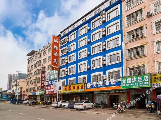 Shangyi hotel in Guigang Customer world RT Mart in Guigang, People's Republic of China