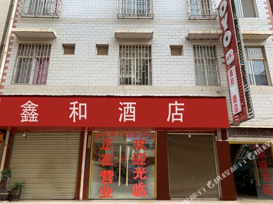 Kunming xinhexing hotel - carbon neutral hotel in Kunming