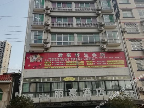 Hanyin Lihao Hotel — Hanyin Chengguanzhen