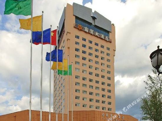 Shangmao Hotel in Heihe, People's Republic of China