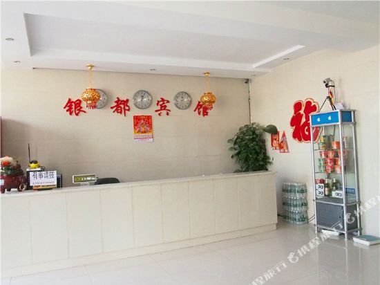 Yindu Hotel — hotel in Duolun
