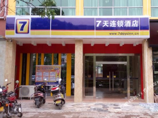 7 Days Inn - last minute hotel in Beihai