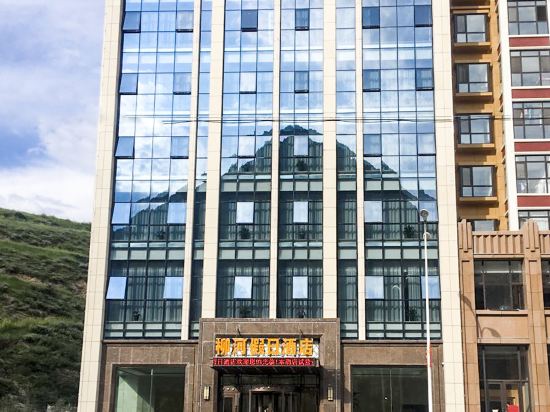 Zhuoni Hengtai Holiday Inn in Liulin, People's Republic of China