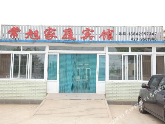 Changxujiatingbinguan in Xingcheng, People's Republic of China