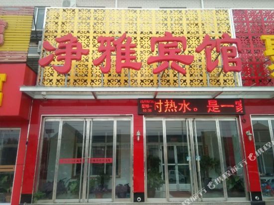 Jingya Inn - last minute hotel in Jinan