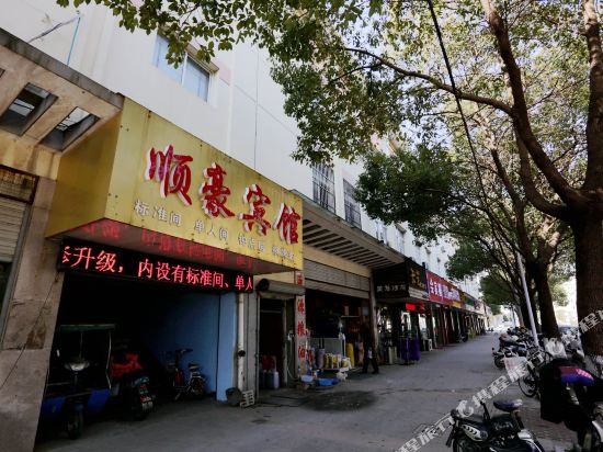 Shunhao Hotel - last minute hotel in Nanjing